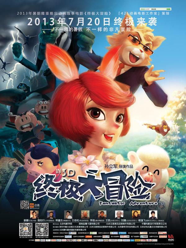 郭明錤:预计Vision Pro首周末卖出16-18万台