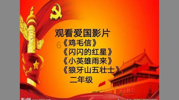 火柴人寻宝之路