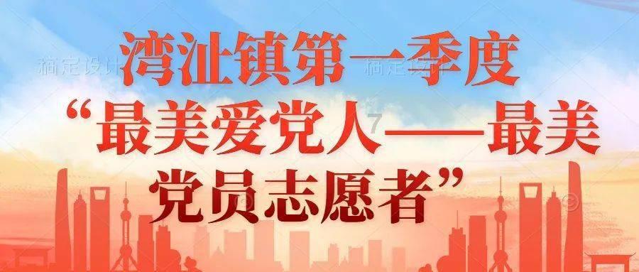 辽宁省普兰店市发布大风黄色预警