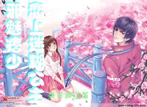 清朝为什么没有要对朱元璋的子孙封爵？游戏画面